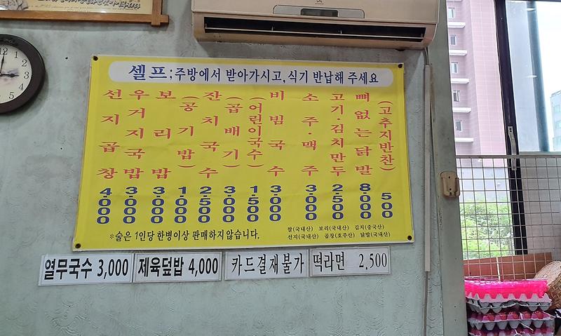 보리밥 잔치 사진2