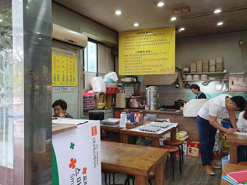 보리밥 잔치 사진3