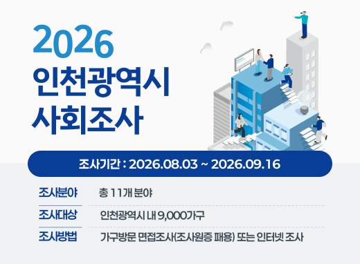 공직선거비리 익명신고
