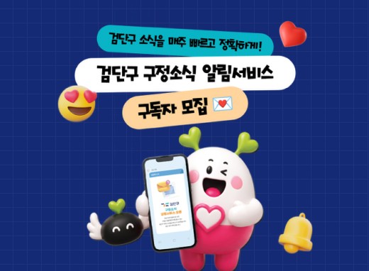 중소기업 옴부즈만