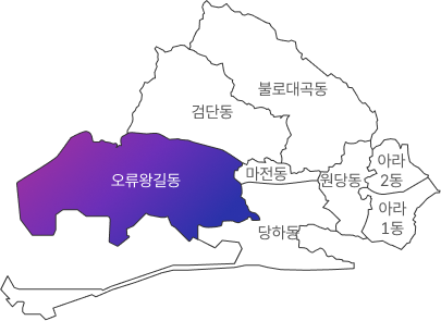 검단구 지도 : 오류왕길동 표기