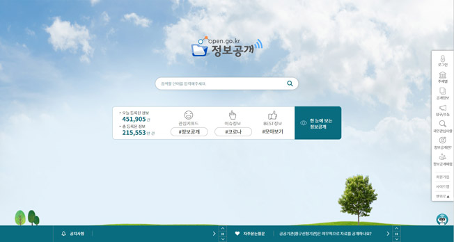  홈페이지 이미지