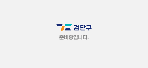 힐링다이어트댄스